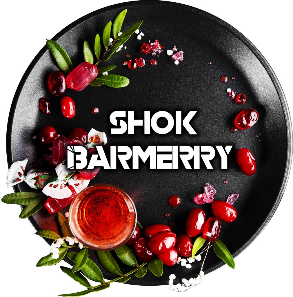Blackburn | Shok Barmerry | 25g